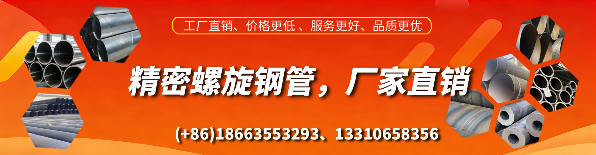 永康精密螺旋钢管厂家